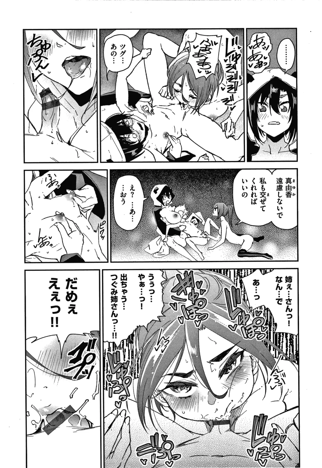 [Aoi Miharu] Kimi to Shitai Onee-san Fhentai - Page 62