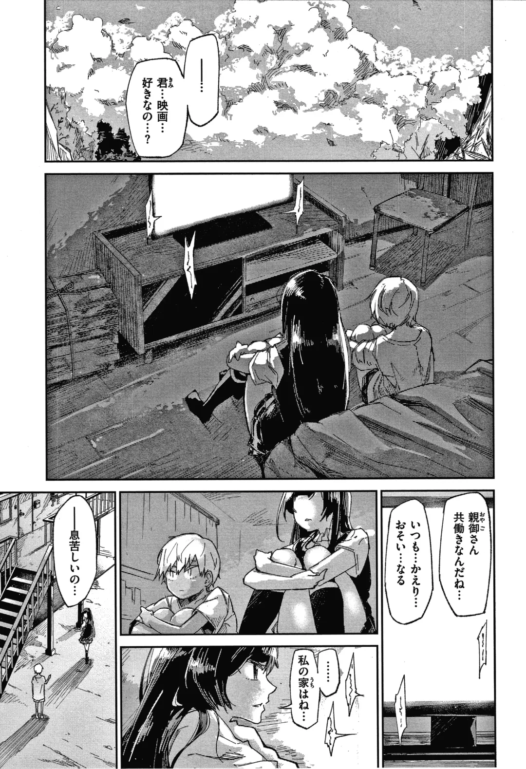 [Aoi Miharu] Kimi to Shitai Onee-san Fhentai - Page 80