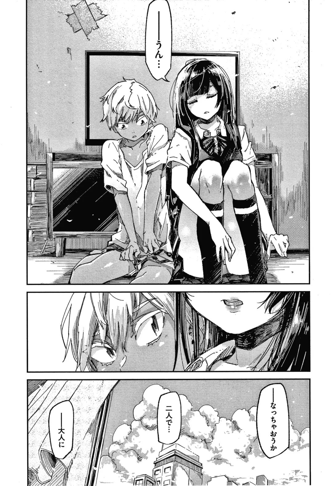 [Aoi Miharu] Kimi to Shitai Onee-san Fhentai - Page 88