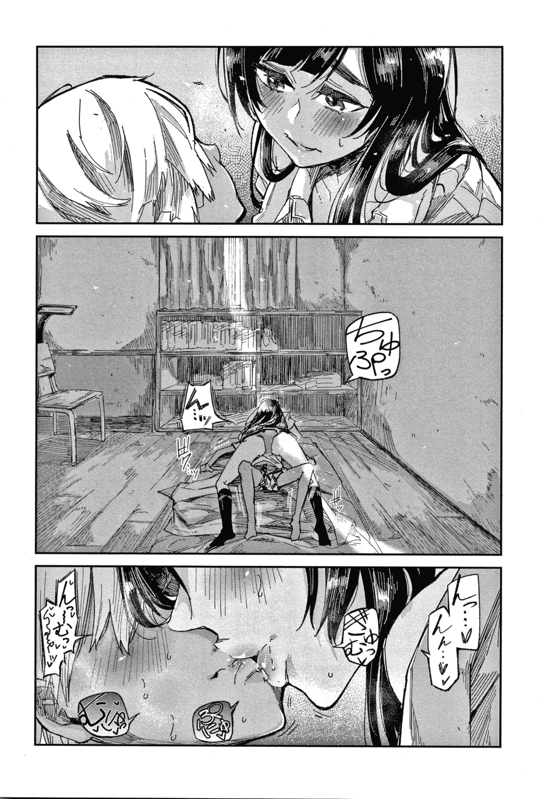 [Aoi Miharu] Kimi to Shitai Onee-san Fhentai - Page 89