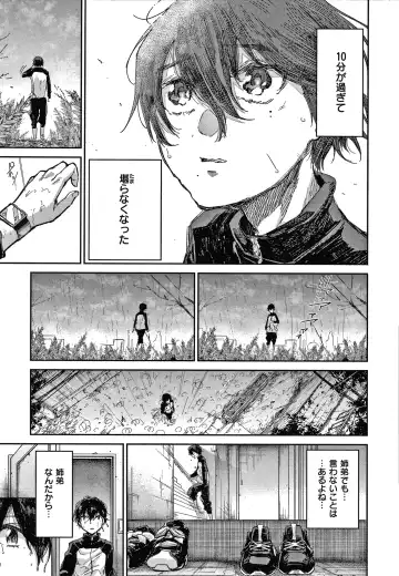 [Aoi Miharu] Kimi to Shitai Onee-san Fhentai - Page 10