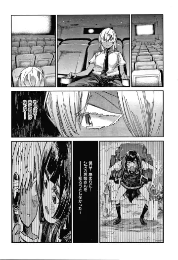 [Aoi Miharu] Kimi to Shitai Onee-san Fhentai - Page 103