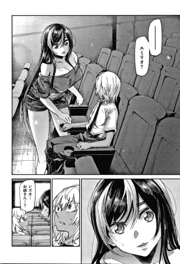 [Aoi Miharu] Kimi to Shitai Onee-san Fhentai - Page 105