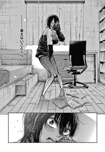 [Aoi Miharu] Kimi to Shitai Onee-san Fhentai - Page 11