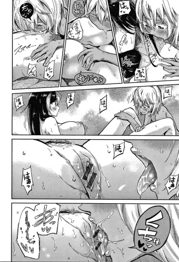 [Aoi Miharu] Kimi to Shitai Onee-san Fhentai - Page 115