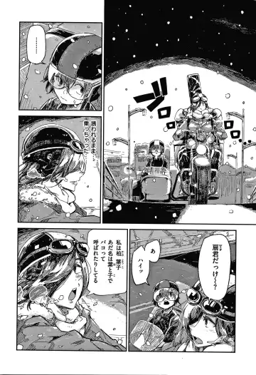 [Aoi Miharu] Kimi to Shitai Onee-san Fhentai - Page 127