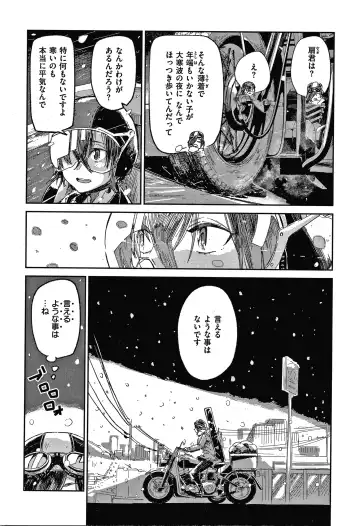 [Aoi Miharu] Kimi to Shitai Onee-san Fhentai - Page 129