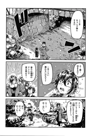 [Aoi Miharu] Kimi to Shitai Onee-san Fhentai - Page 131