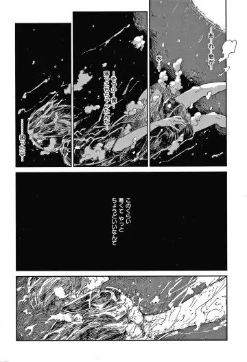 [Aoi Miharu] Kimi to Shitai Onee-san Fhentai - Page 133