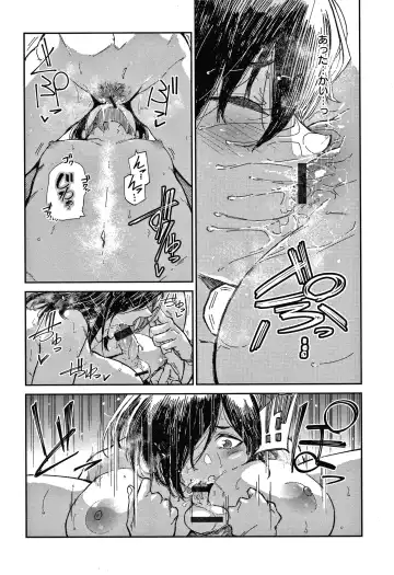 [Aoi Miharu] Kimi to Shitai Onee-san Fhentai - Page 151