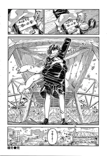 [Aoi Miharu] Kimi to Shitai Onee-san Fhentai - Page 163