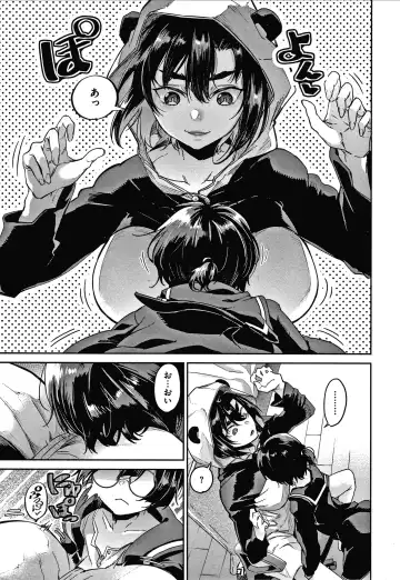 [Aoi Miharu] Kimi to Shitai Onee-san Fhentai - Page 42