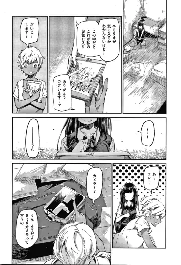 [Aoi Miharu] Kimi to Shitai Onee-san Fhentai - Page 83