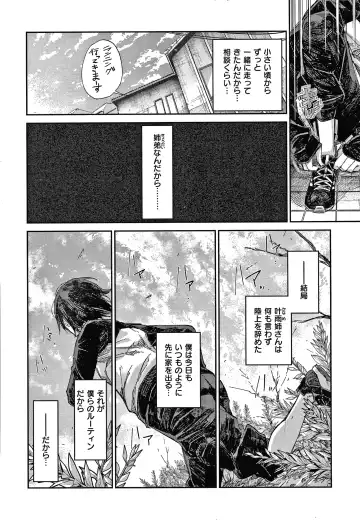 [Aoi Miharu] Kimi to Shitai Onee-san Fhentai - Page 9