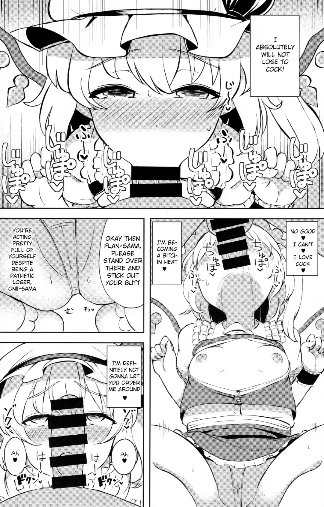 [Hamaburicchi] Mesugaki Flan-chan Suikan Anal Choukyou ~Nemutteite Kigatsukanai Uchi ni Hentai Anal Dorei ni Sareru Imouto-sama~ | Little bitch Flan-chan's sleeping anal training Fhentai - Page 12