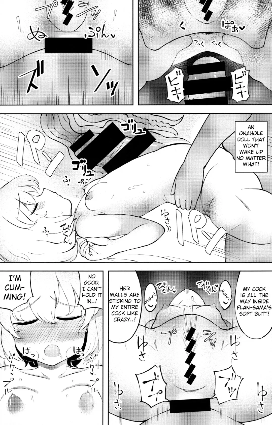 [Hamaburicchi] Mesugaki Flan-chan Suikan Anal Choukyou ~Nemutteite Kigatsukanai Uchi ni Hentai Anal Dorei ni Sareru Imouto-sama~ | Little bitch Flan-chan's sleeping anal training Fhentai - Page 8