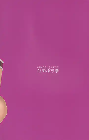 [Hamaburicchi] Mesugaki Flan-chan Suikan Anal Choukyou ~Nemutteite Kigatsukanai Uchi ni Hentai Anal Dorei ni Sareru Imouto-sama~ | Little bitch Flan-chan's sleeping anal training Fhentai - Page 22