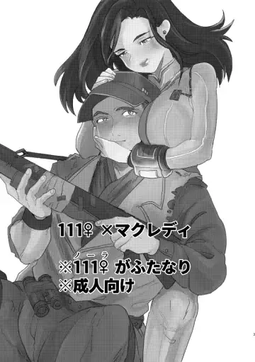 [Chiraco] RAD No Sei Desu! Fhentai - Page 2