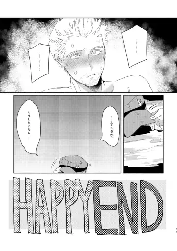 [Chiraco] RAD No Sei Desu! Fhentai - Page 29