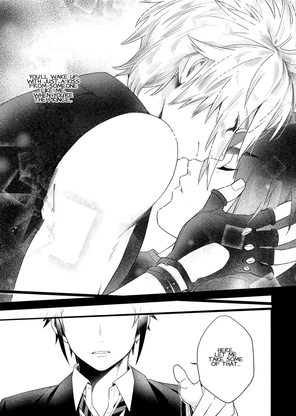 [Masurao] Kiss Me Before I Rise Fhentai - Page 4