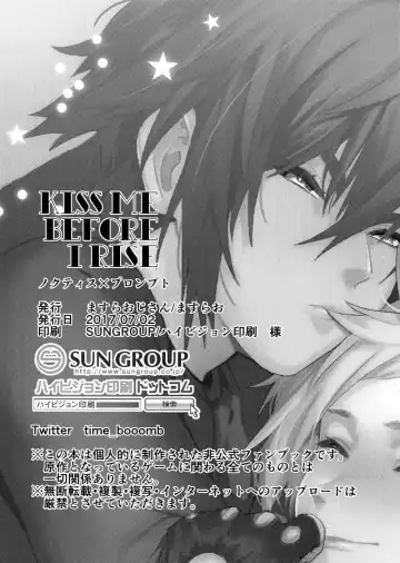 [Masurao] Kiss Me Before I Rise Fhentai - Page 27