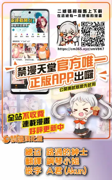 [Darabuchi] Tsumareta Ikoku no Hana III | 被摘取的異國之花 III Fhentai - Page 36