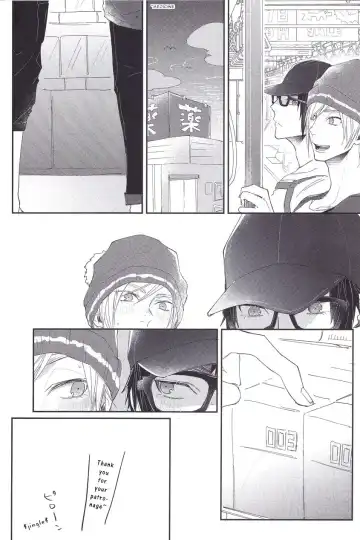 Soujuku Shounen Fhentai - Page 7