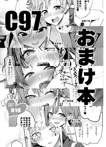 Read [Miyoshi] C97 Omakebon - Fhentai