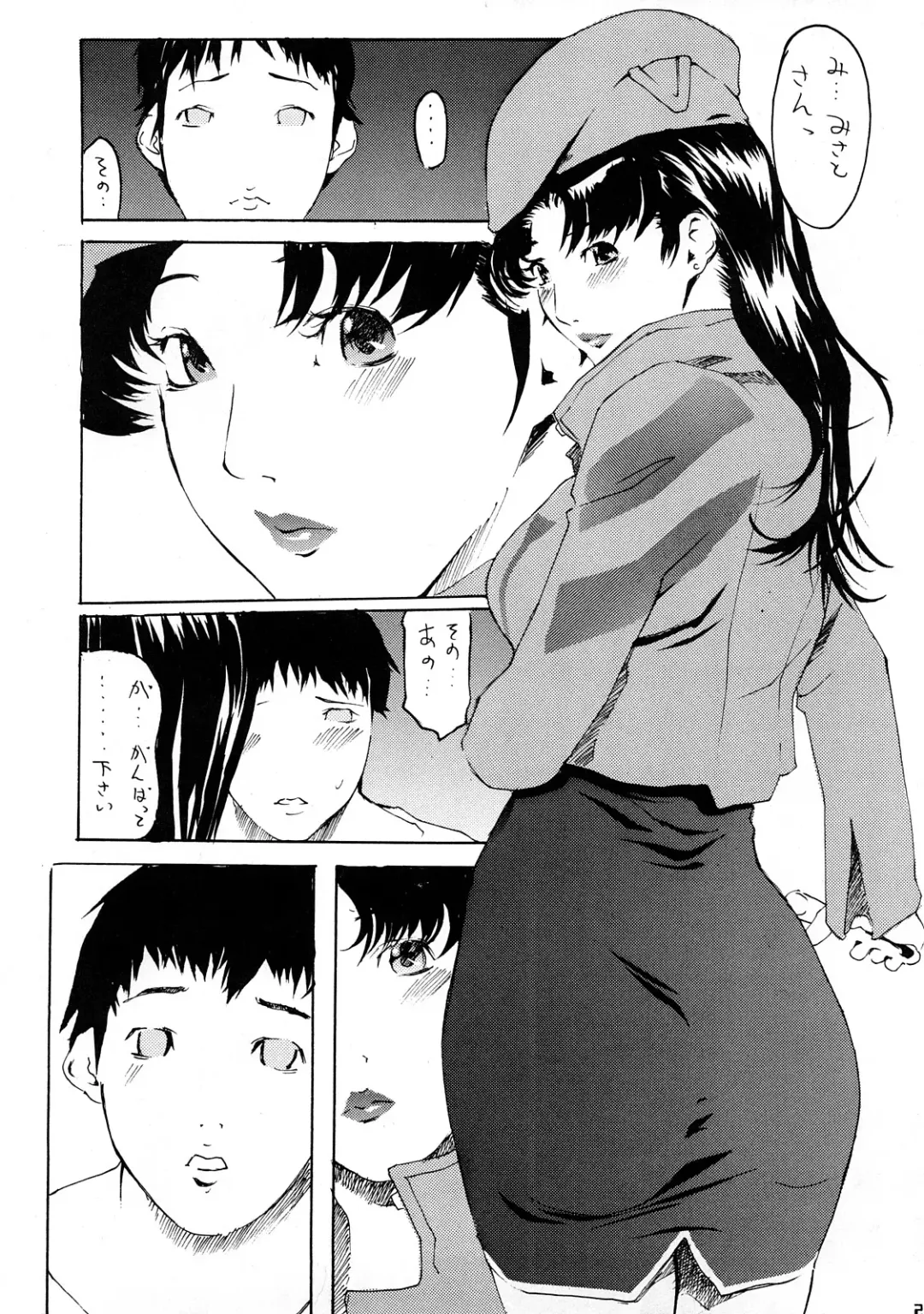 [Clone Ningen] MISATO Fhentai - Page 24