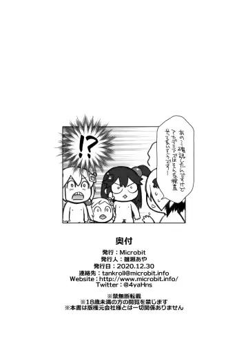 [Hinase Aya] Academia Joshi no Omanko Jijou Fhentai - Page 7