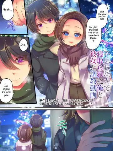 [Reitou Mikan] Fushigi na Chikara de Netorareta Ore to Kanojo to Choukyou Douga to | Me, who was NTR'd by a strange power, my girlfriend, and a sex training video Fhentai - Page 2