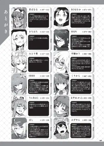 Nyuukyou Tokuiten Zuridea ~FGO Paizuri Goudou~ Fhentai - Page 189