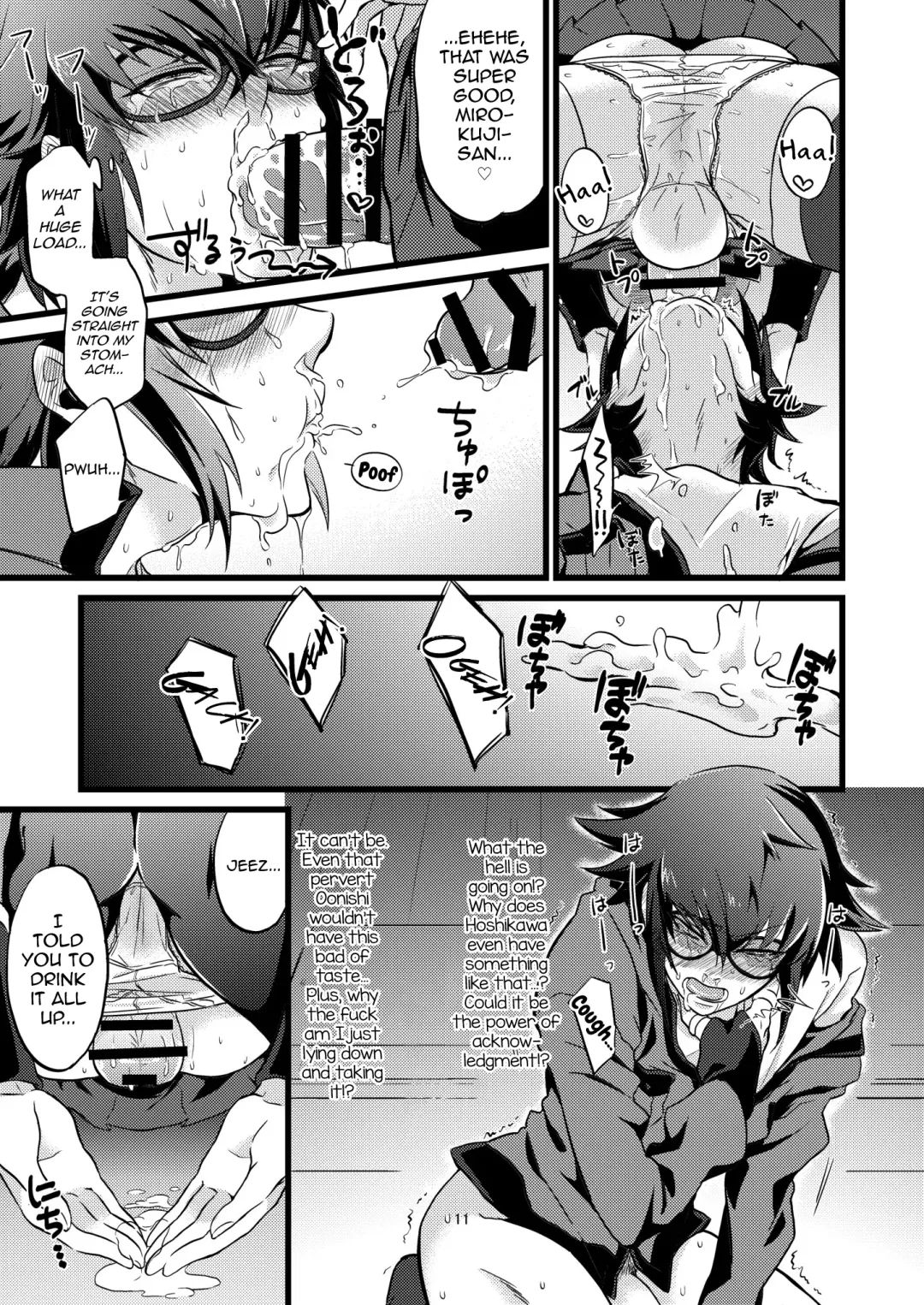 [Soujiroh] Shounin Itadakimashita Fhentai - Page 11