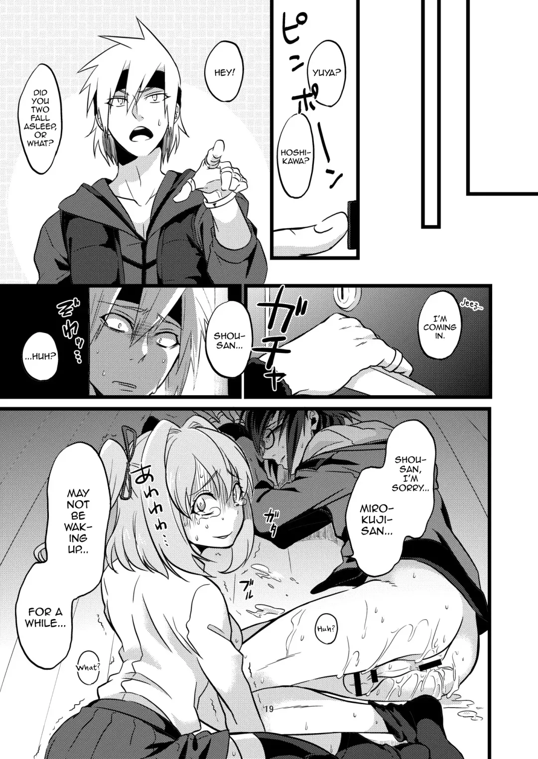 [Soujiroh] Shounin Itadakimashita Fhentai - Page 19
