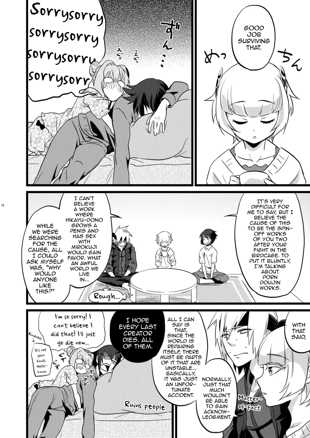 [Soujiroh] Shounin Itadakimashita Fhentai - Page 20