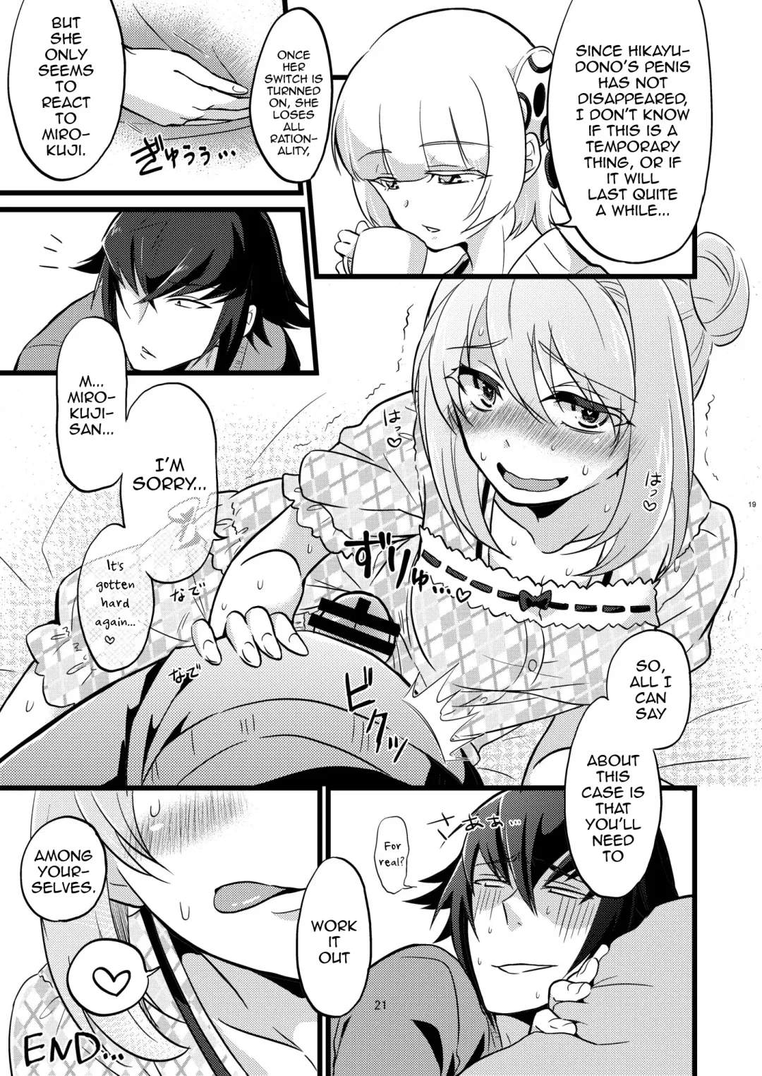 [Soujiroh] Shounin Itadakimashita Fhentai - Page 21