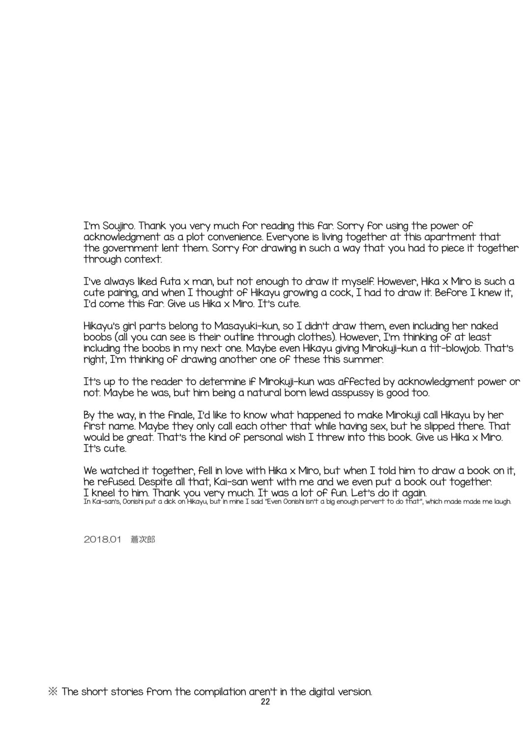 [Soujiroh] Shounin Itadakimashita Fhentai - Page 22