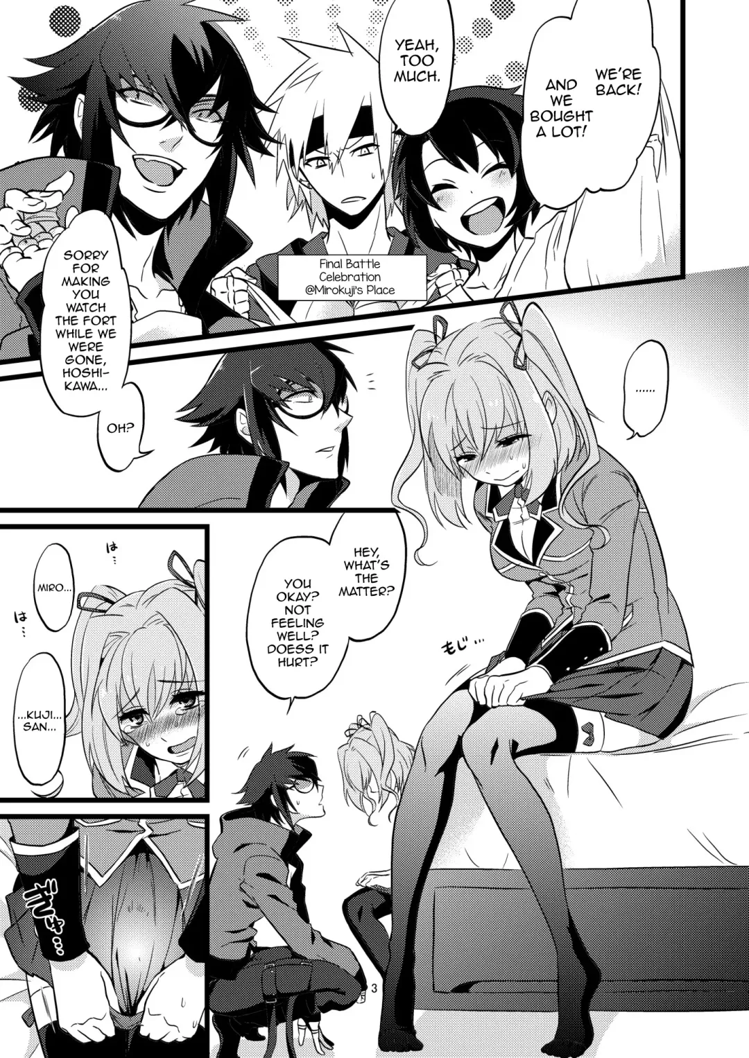 [Soujiroh] Shounin Itadakimashita Fhentai - Page 3