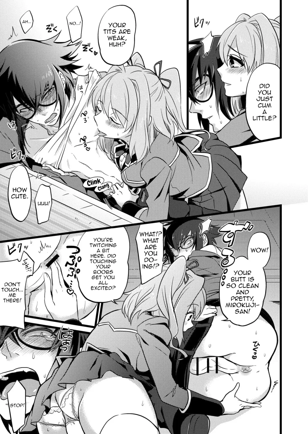 [Soujiroh] Shounin Itadakimashita Fhentai - Page 7
