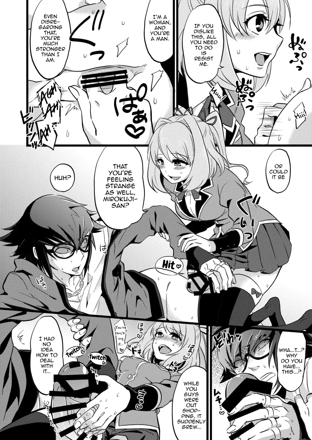 [Soujiroh] Shounin Itadakimashita Fhentai - Page 8