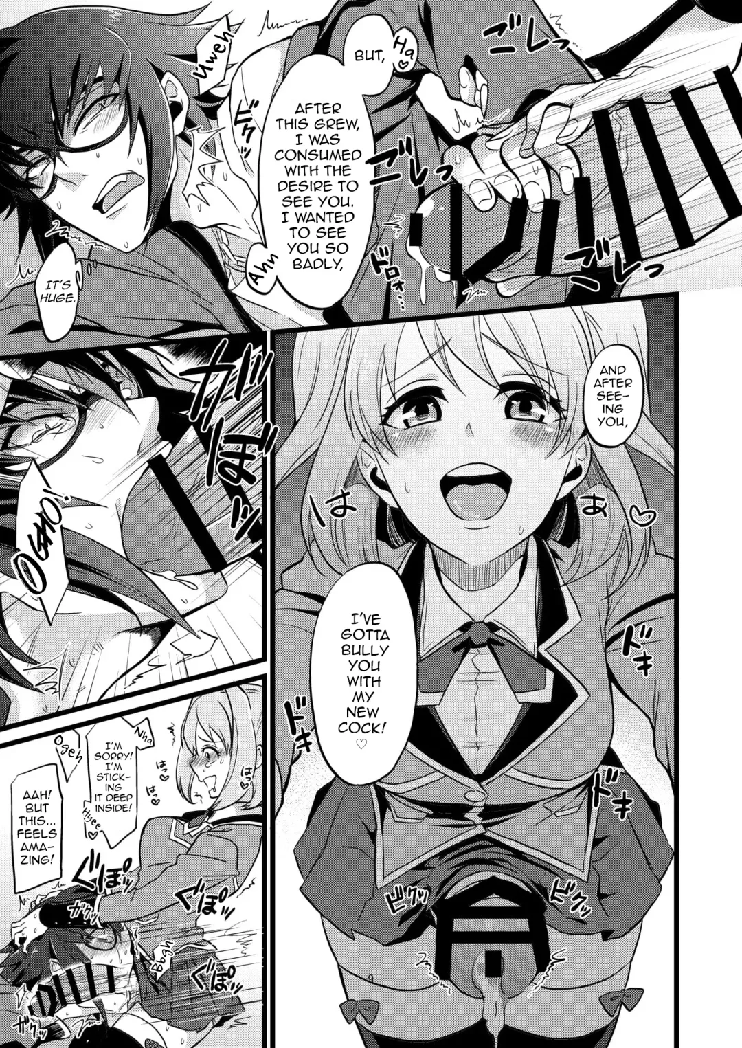 [Soujiroh] Shounin Itadakimashita Fhentai - Page 9