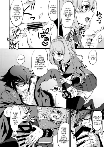 [Soujiroh] Shounin Itadakimashita Fhentai - Page 8