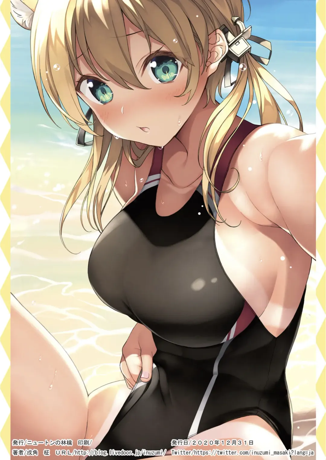 [Inuzumi Masaki] N,s A COLORS #12 Fhentai - Page 16