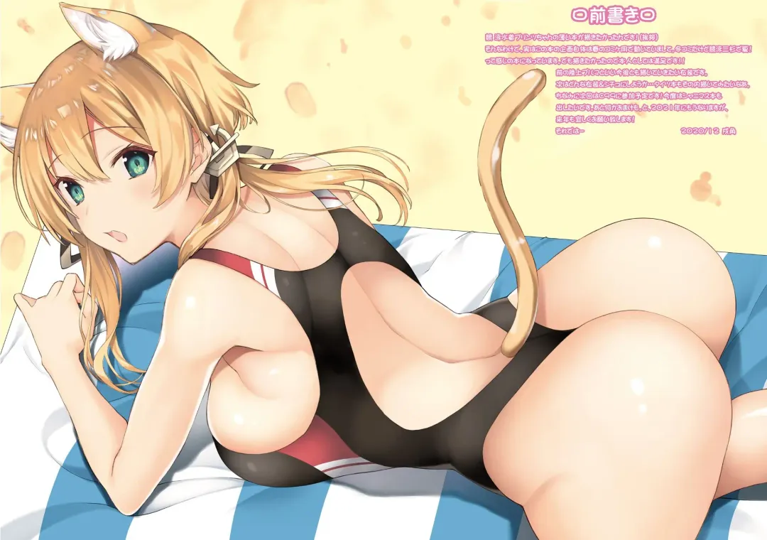 [Inuzumi Masaki] N,s A COLORS #12 Fhentai - Page 4