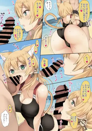 [Inuzumi Masaki] N,s A COLORS #12 Fhentai - Page 7