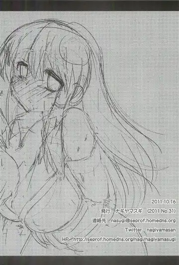 [Nagiyama] Touhou Ryoujoku 11 Fhentai - Page 18