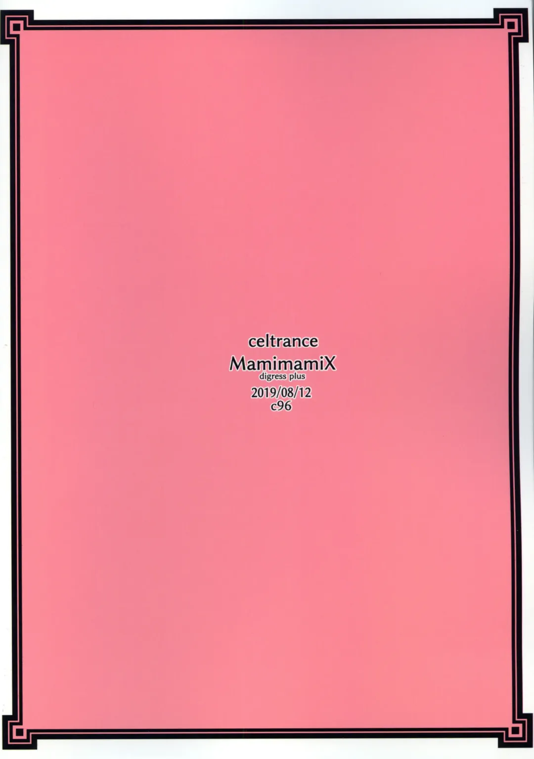 [Kogaku Kazuya] MamimamiX digress plus Fhentai - Page 32