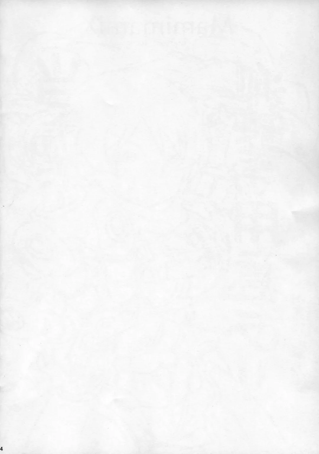 [Kogaku Kazuya] MamimamiX digress plus Fhentai - Page 5