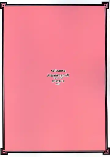 [Kogaku Kazuya] MamimamiX digress plus Fhentai - Page 32