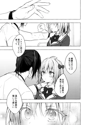 [Konomi] Nyancology 10 -Usami-san to Himitsu no Kenkyuu Seikatsu- Fhentai - Page 16